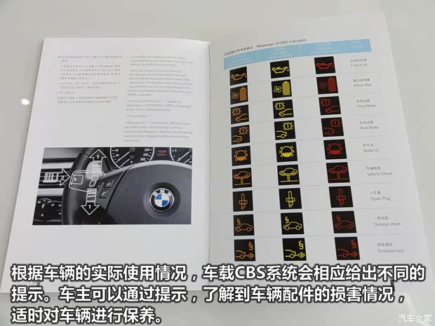 华晨宝马 宝马3系 2013款 320Li 手动型
