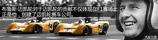 迈凯伦迈凯伦迈凯伦12C2012款 3.8T 标准型