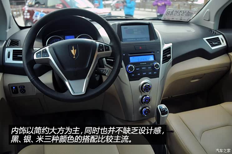 金杯华晨金杯智尚S302013款 1.5L 精英型