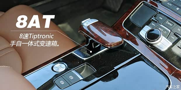 奥迪奥迪(进口)奥迪A82013款 A8L 55 TFSI quattro尊贵型 奥迪奥迪(进口)奥迪A82013款 A8L 55 TFSI quattro尊贵型