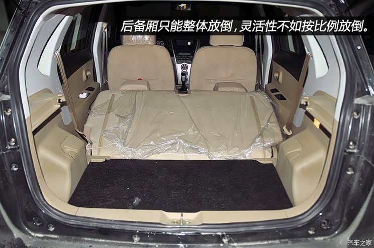 金杯华晨金杯智尚S302013款 1.5L 精英型