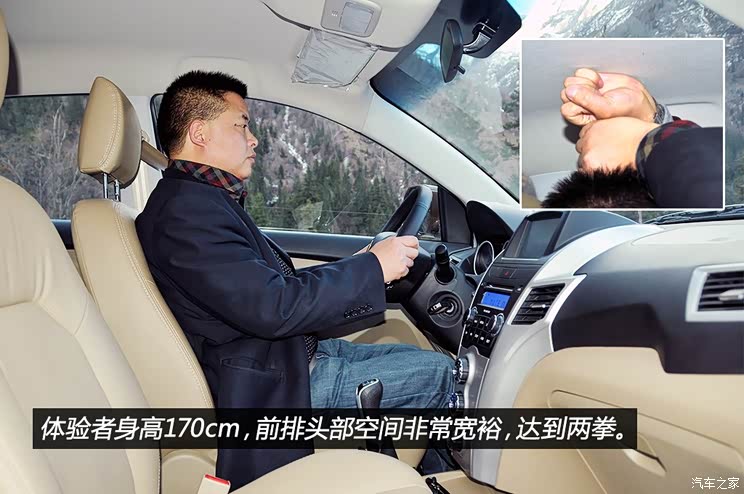 金杯华晨金杯智尚S302013款 1.5L 精英型