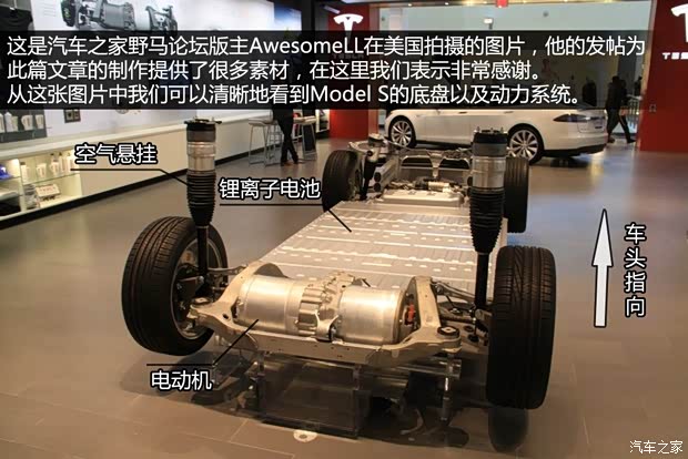 特斯拉特斯拉MODEL S2014款 P85