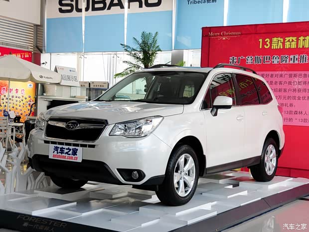 斯巴鲁斯巴鲁森林人2013款 2.0i 自动豪华版