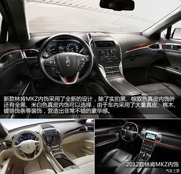 林肯 林肯MKZ 2013款 基本型 林肯 林肯MKZ 2013款 基本型