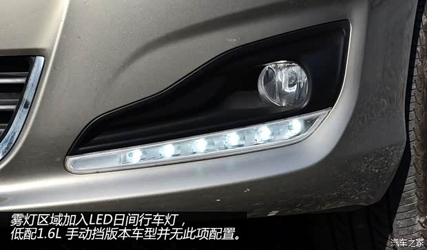 雪铁龙东风雪铁龙雪铁龙C4L2013款 1.6THP 自动劲智版