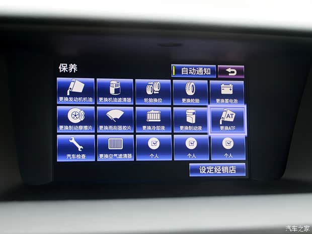 雷克萨斯雷克萨斯雷克萨斯GS2012款 250 豪华版 雷克萨斯雷克萨斯雷克萨斯GS2012款 250 豪华版