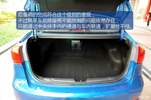 東風(fēng)悅達(dá)起亞 起亞K3 2013款 1.8L 自動(dòng)Premium