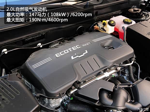 雪佛兰通用雪佛兰迈锐宝2012款 2.0 舒适版