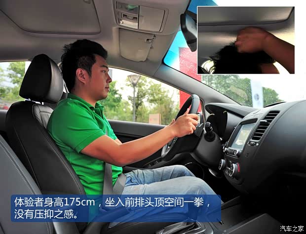 东风悦达起亚 起亚K3 2013款 1.8L 自动Premium