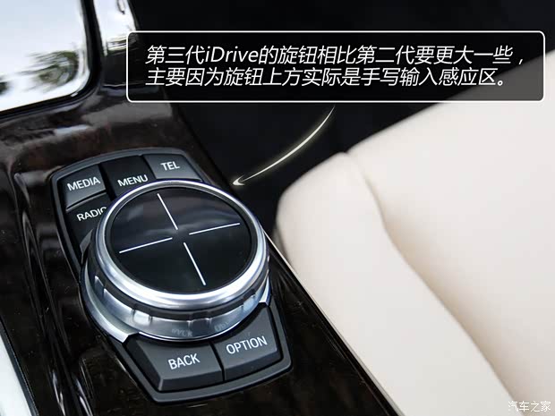 宝马华晨宝马宝马5系2013款 525Li 豪华型 宝马华晨宝马宝马5系2013款 525Li 豪华型