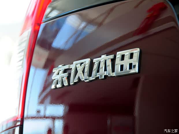 本田东风本田本田CR-V2012款 2.4L 四驱尊贵版