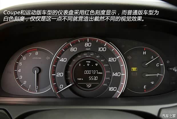 本田本田(进口)雅阁(海外)2013款 Coupe