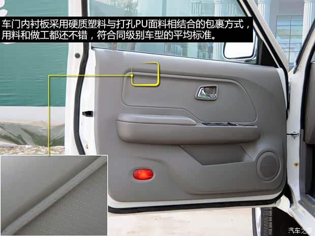 長城長城汽車金迪爾2008款 2.2L豪華型小雙排 長城長城汽車金迪爾2008款 2.2L豪華型小雙排