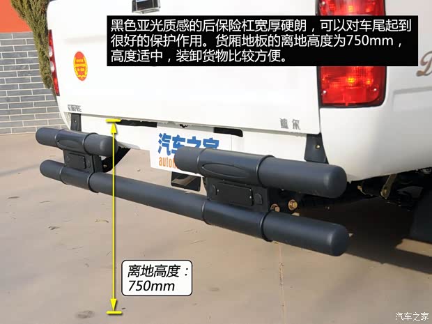 長城長城汽車金迪爾2008款 2.2L豪華型小雙排 長城長城汽車金迪爾2008款 2.2L豪華型小雙排