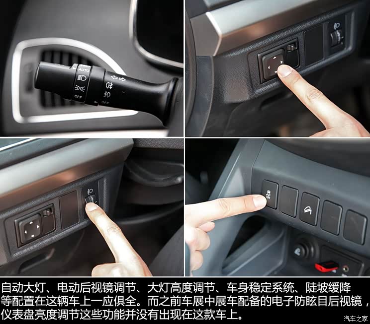 江淮江淮汽车瑞风S52013款 2.0T 手动新锐版