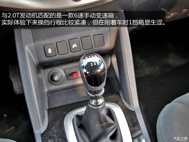 江淮江淮汽車瑞風(fēng)S52013款 2.0T 手動(dòng)新銳版
