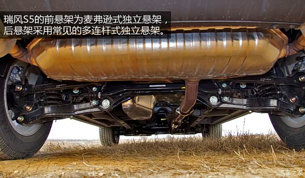 江淮江淮汽車瑞風(fēng)S52013款 2.0T 手動(dòng)新銳版