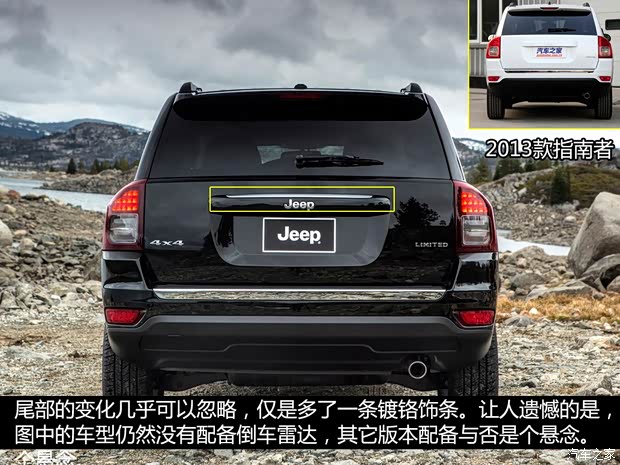 JeepJeep指南者2014款 2.4L 四驅(qū)豪華導(dǎo)航版