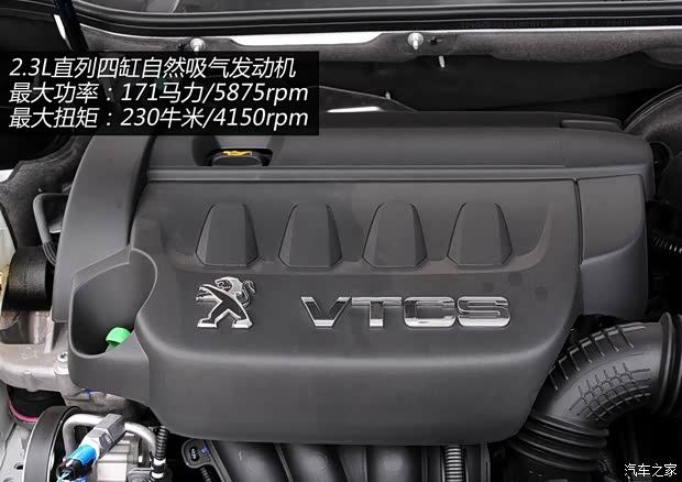 东风标致 标致508 2011款 2.3L 自动旗舰版 东风标致 标致508 2011款 2.3L 自动旗舰版