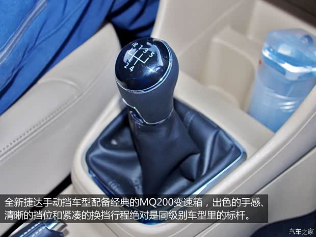 大众一汽-大众捷达2013款 1.6L 手动豪华型