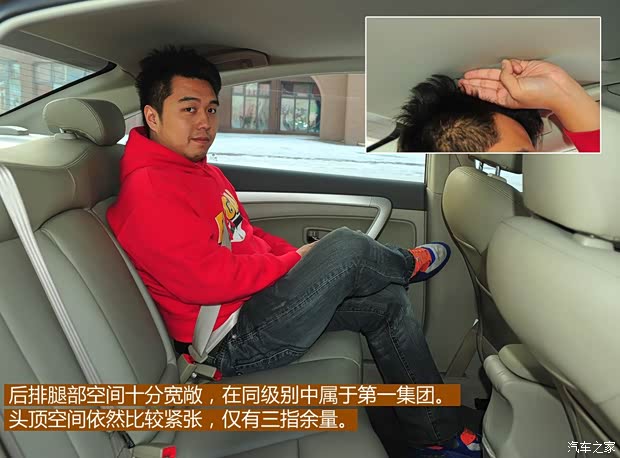 東風(fēng)風(fēng)神東風(fēng)乘用車風(fēng)神A602012款 1.6L AT尊貴型 東風(fēng)風(fēng)神東風(fēng)乘用車風(fēng)神A602012款 1.6L AT尊貴型