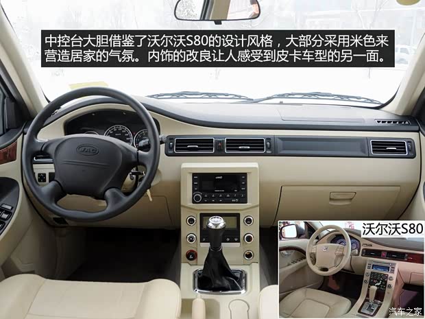 江淮江淮汽车瑞铃2012款 2.8T-V3标准大双排HFC4DA1-2B1 江淮江淮汽车瑞铃2012款 2.8T-V3标准大双排HFC4DA1-2B1