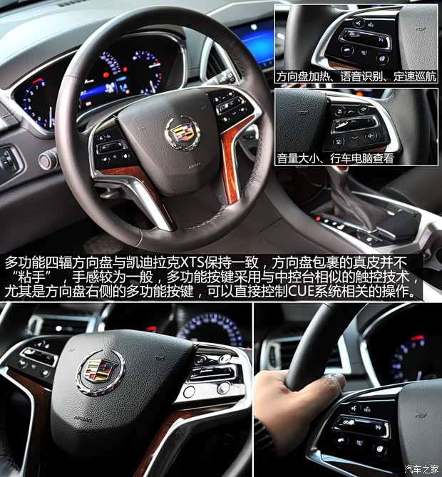 凯迪拉克凯迪拉克(进口)凯迪拉克SRX2013款 3.0L 领先型