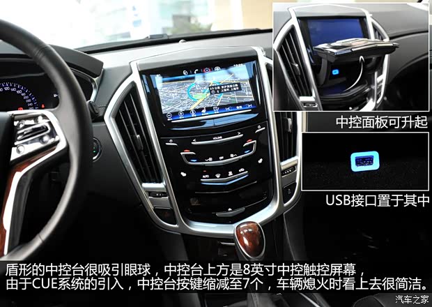 凯迪拉克凯迪拉克(进口)凯迪拉克SRX2013款 3.0L 领先型