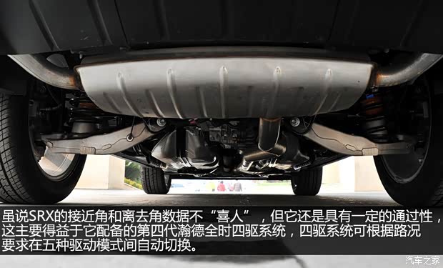 凯迪拉克凯迪拉克(进口)凯迪拉克SRX2013款 3.0L 领先型