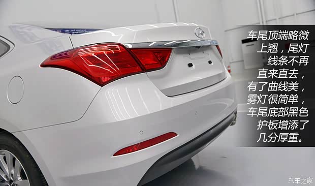 现代北京现代名图2013款 基本型 现代北京现代名图2013款 基本型