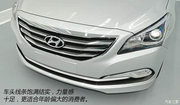 现代北京现代名图2013款 基本型 现代北京现代名图2013款 基本型