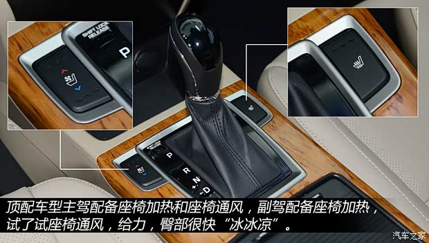 现代北京现代名图2013款 基本型 现代北京现代名图2013款 基本型