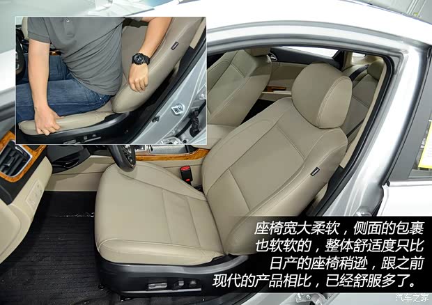 现代北京现代名图2013款 基本型 现代北京现代名图2013款 基本型