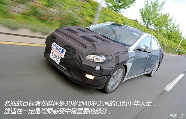 现代北京现代名图2013款 基本型 现代北京现代名图2013款 基本型