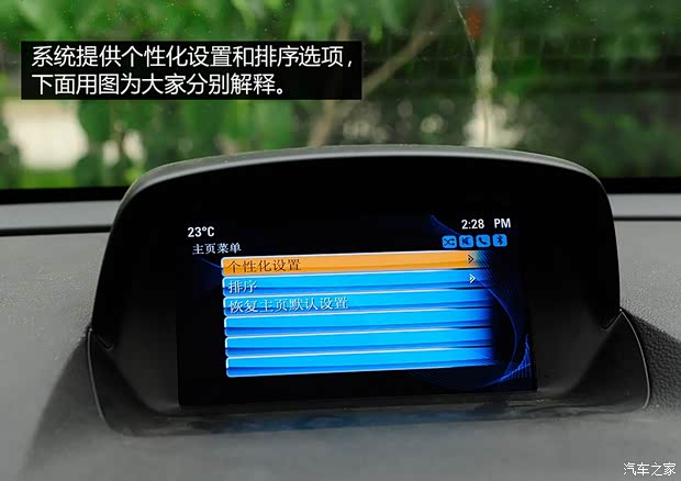 别克通用别克昂科拉ENCORE2013款 1.4T 自动两驱领先型