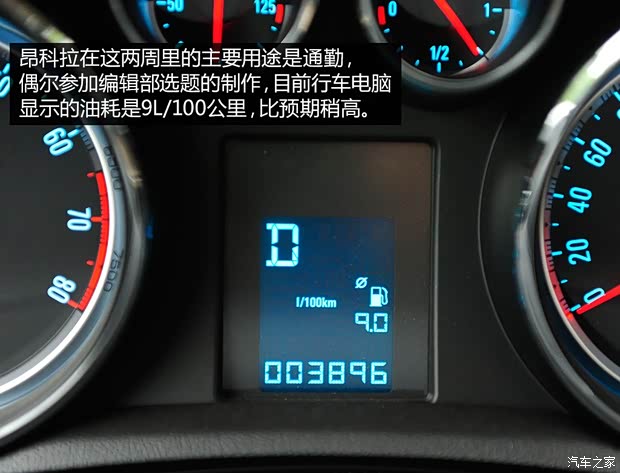 别克通用别克昂科拉ENCORE2013款 1.4T 自动两驱领先型