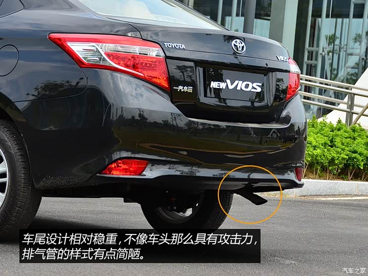 丰田一汽丰田威驰2014款 1.5L 自动智享版