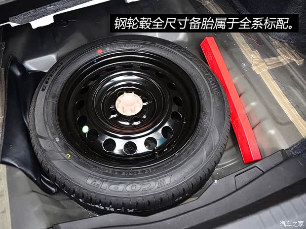 丰田一汽丰田威驰2014款 1.5L 自动智享版