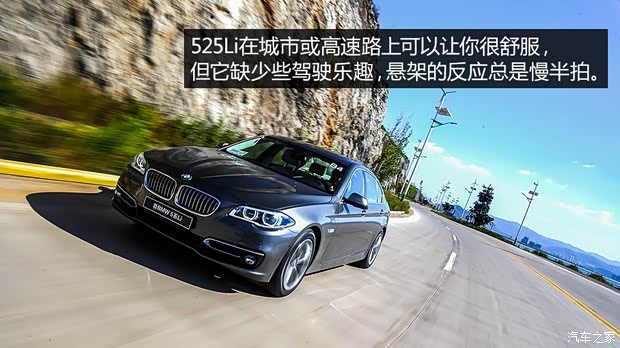 宝马华晨宝马宝马5系2014款 525Li 风尚设计套装