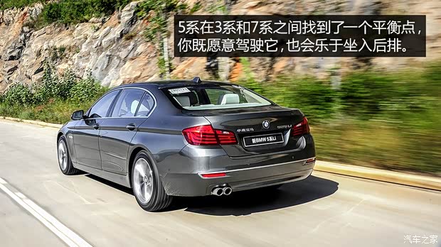 宝马华晨宝马宝马5系2014款 525Li 风尚设计套装