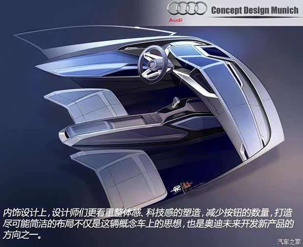 奥迪奥迪(进口)quattro2013款 Sport Concept 奥迪奥迪(进口)quattro2013款 Sport Concept