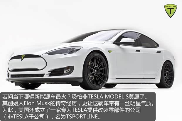 TESLATESLAMODEL S2012款 基本型 TESLATESLAMODEL S2012款 基本型