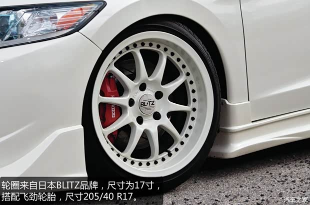 本田本田(進(jìn)口)本田CR-Z2012款 hybrid