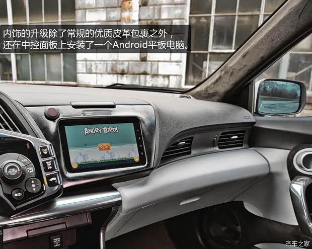 本田本田(進(jìn)口)本田CR-Z2012款 hybrid