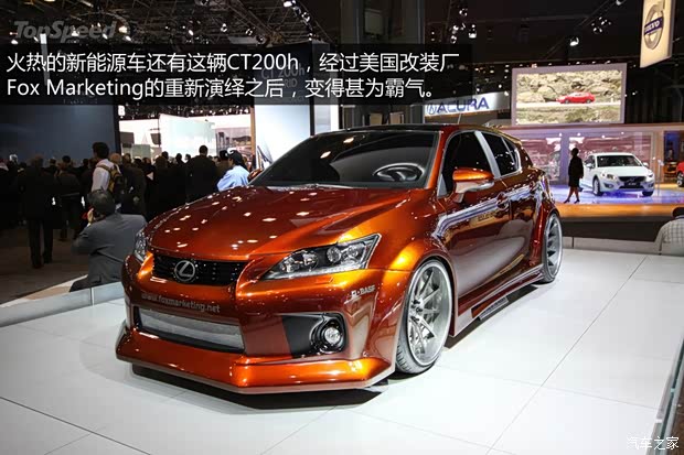 雷克薩斯雷克薩斯雷克薩斯CT2013款 CT200h 精英版