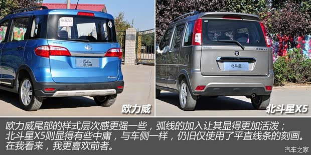 長(zhǎng)安商用長(zhǎng)安汽車(chē)歐力威2013款 1.4L 手動(dòng)勁享型 長(zhǎng)安商用長(zhǎng)安汽車(chē)歐力威2013款 1.4L 手動(dòng)勁享型