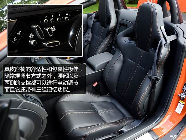 捷豹捷豹捷豹F-TYPE2013款 5.0T V8 S 捷豹捷豹捷豹F-TYPE2013款 5.0T V8 S
