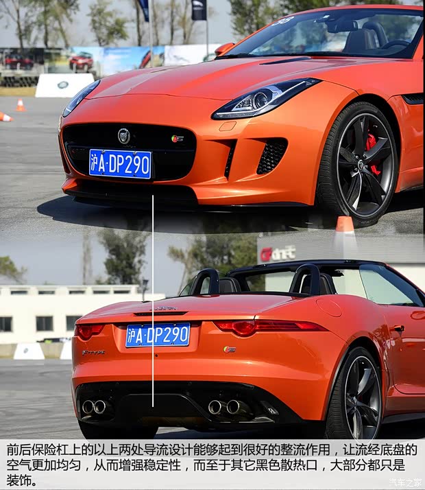 捷豹捷豹捷豹F-TYPE2013款 5.0T V8 S
