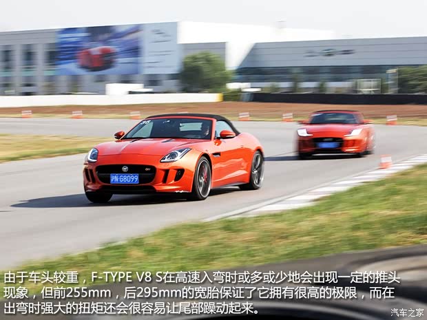 捷豹捷豹捷豹F-TYPE2013款 5.0T V8 S